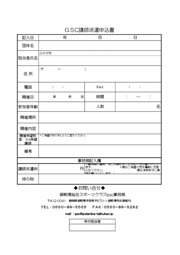 hakenのサムネイル