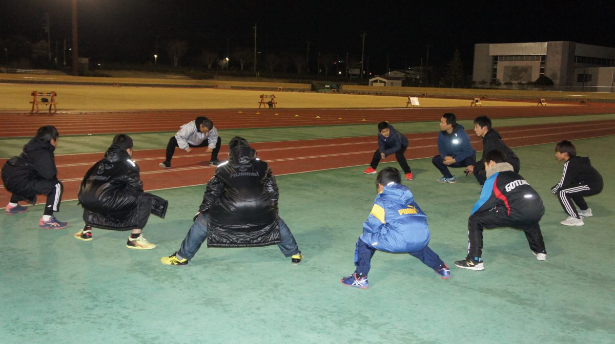 準備運動