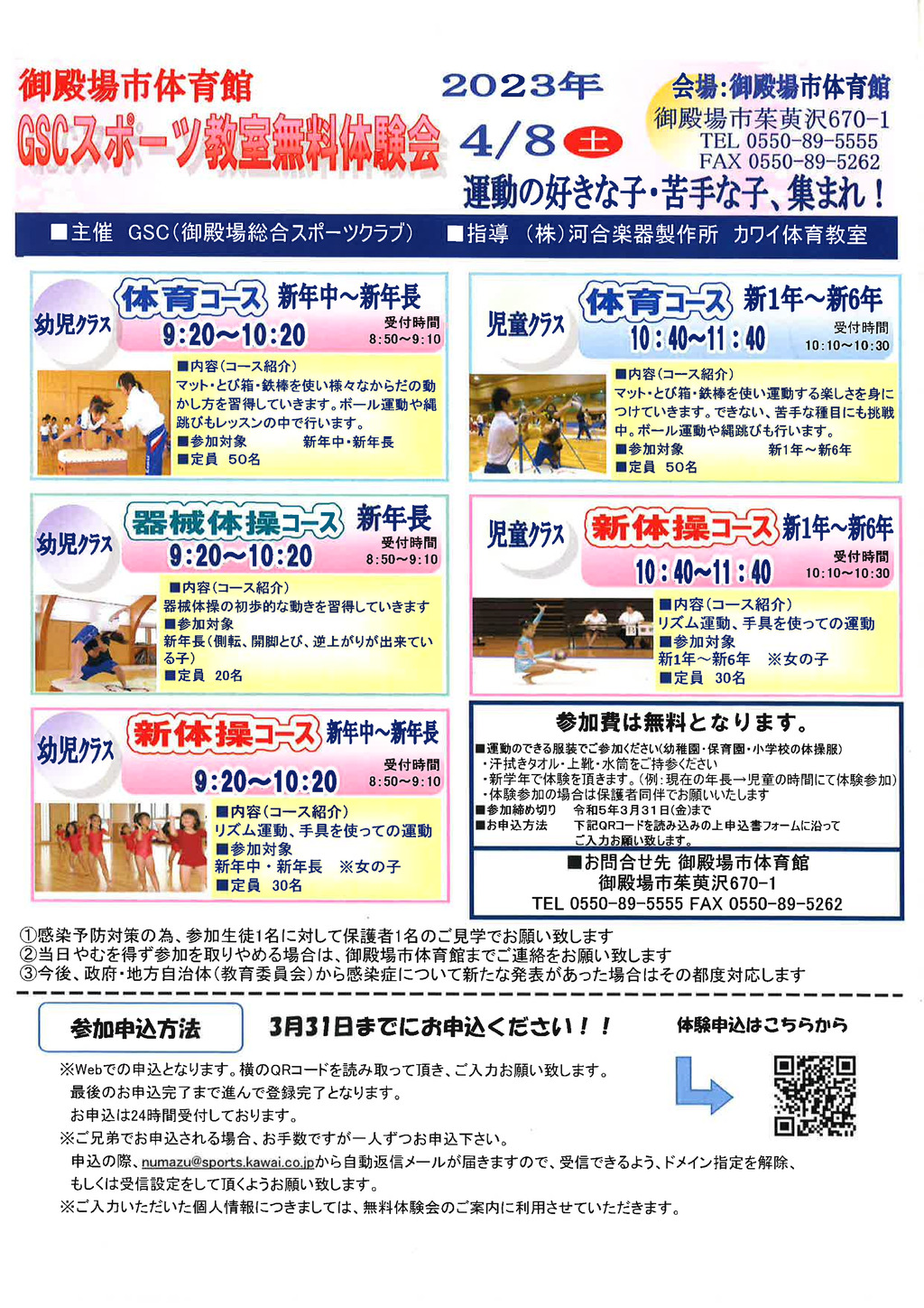 20230310180056のサムネイル