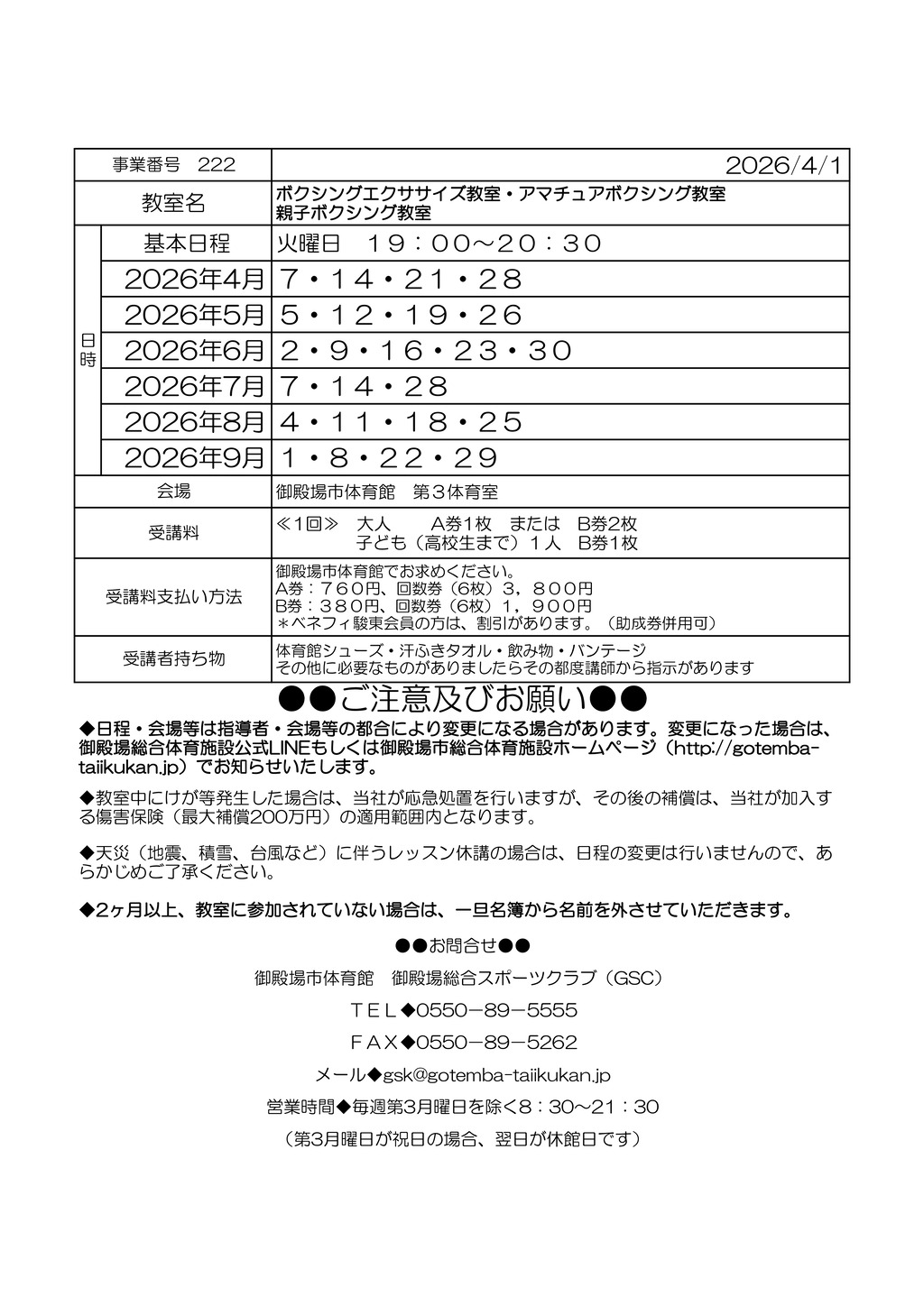 ボクシング上のサムネイル