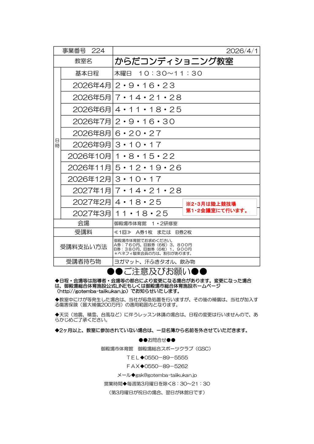 からコンのサムネイル
