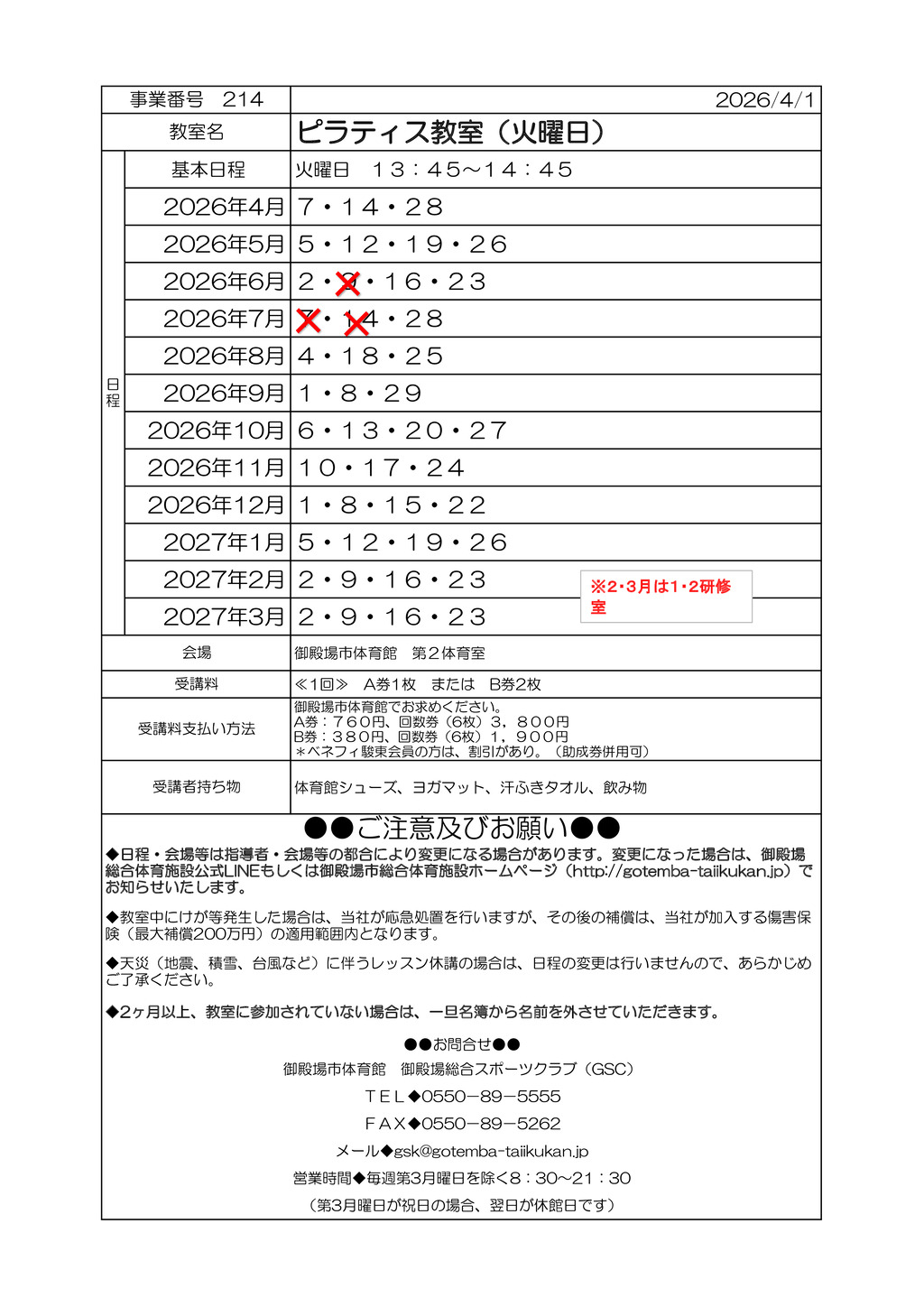 1のサムネイル