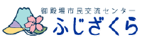 ふじざくら