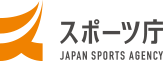 スポーツ庁