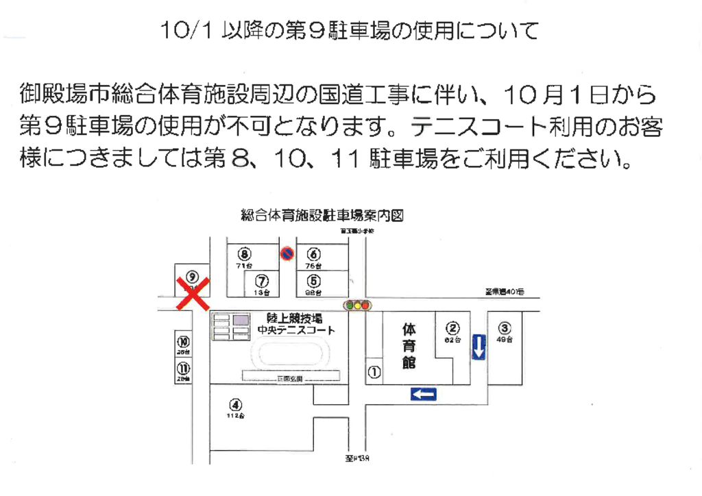 20200919095442のサムネイル