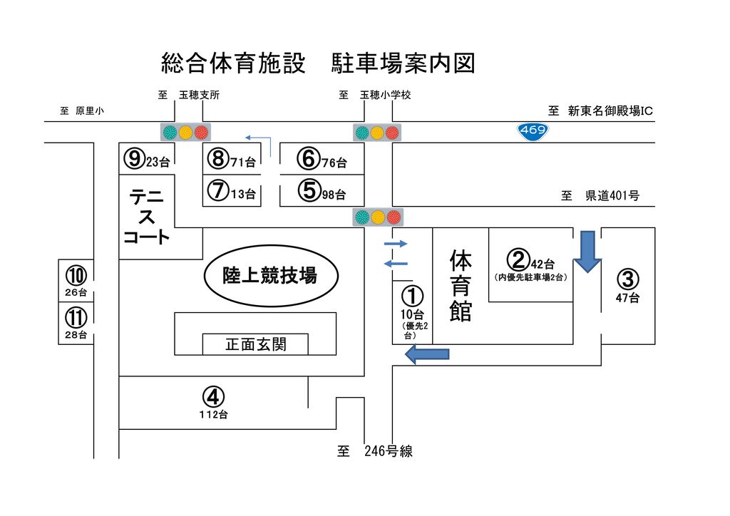 駐車場　R5更新のサムネイル