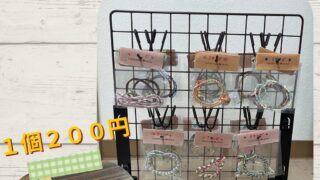 ミサンガ 体育館事務室で販売中のサムネイル